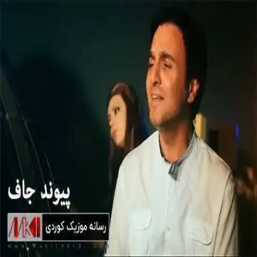 چاوه‌روانی